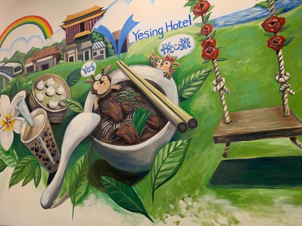 悦心旅yesing Hotel Taipei Exteriör bild