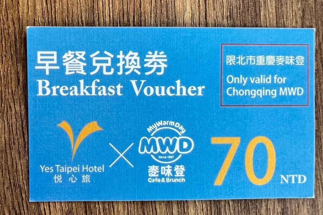 悦心旅yesing Hotel Taipei Exteriör bild